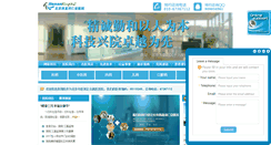 Desktop Screenshot of bjrenan.com