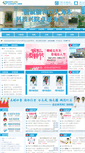 Mobile Screenshot of bjrenan.com